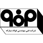شرکت فنی مهندسی فولاد مبارکه